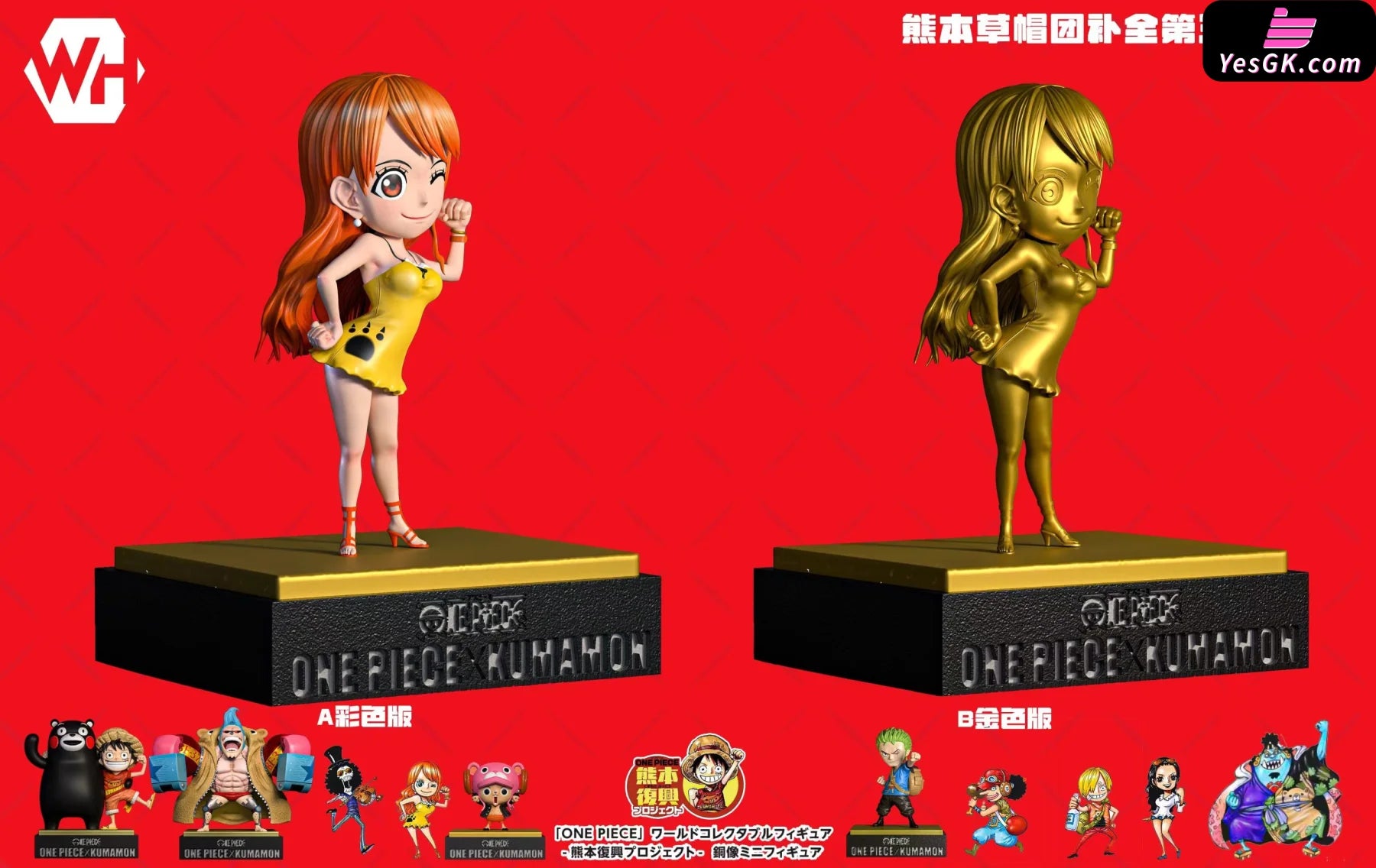 ONE PIECE WCF KUMAMOTO REVIVAL PROJECT GOLD STATUE STRAW HAT