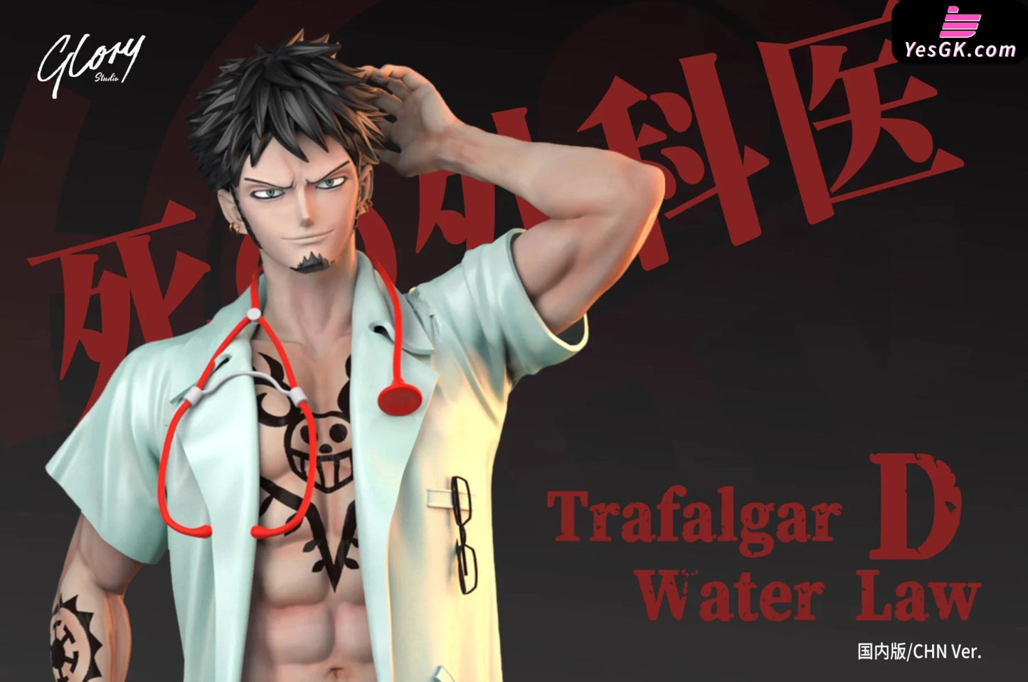 One Piece Male Model Series-Death Surgeon Trafalgar D. Water Law Resin Statue - Glory Studio