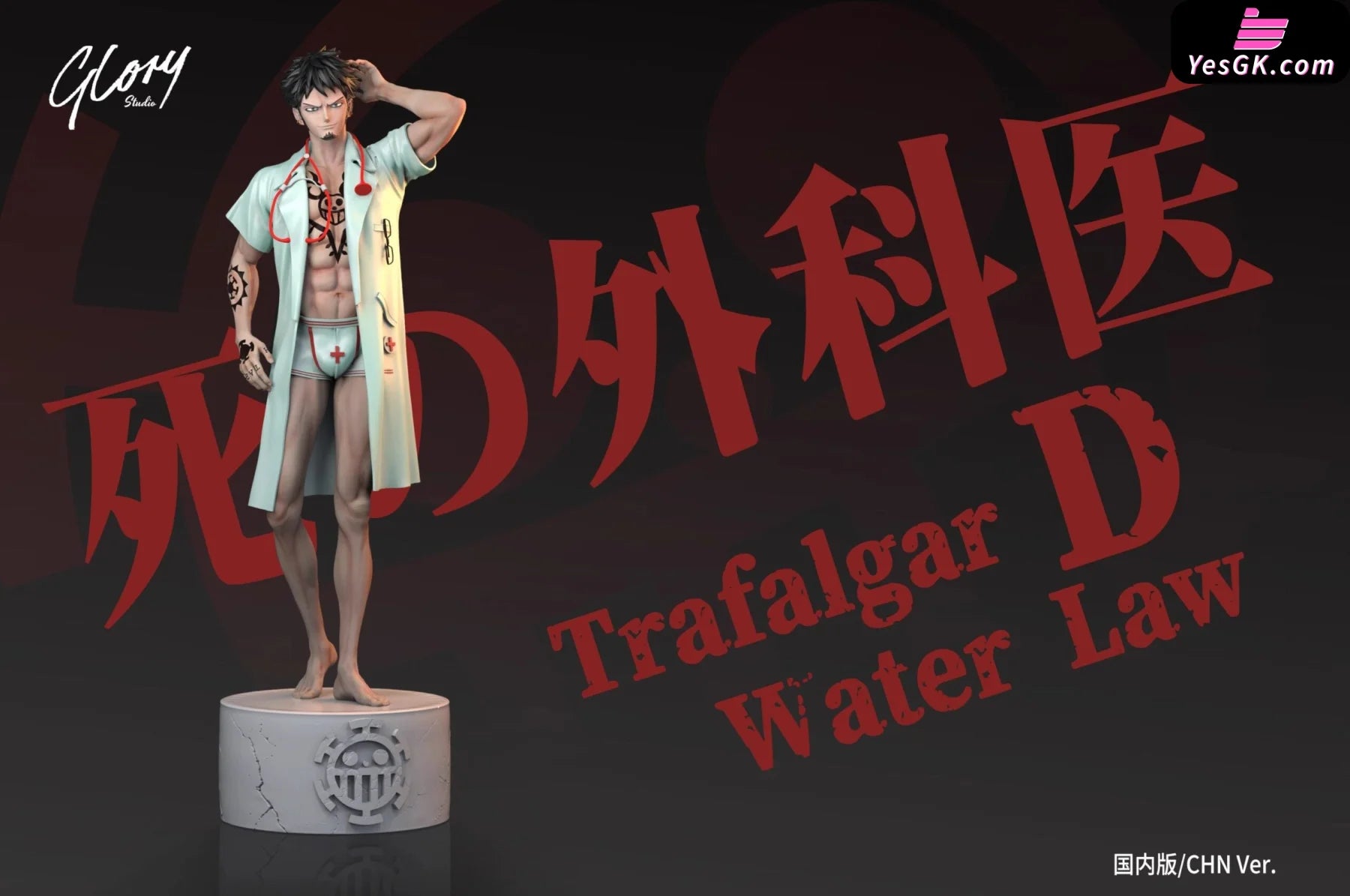 One Piece Male Model Series-Death Surgeon Trafalgar D. Water Law Resin Statue - Glory Studio