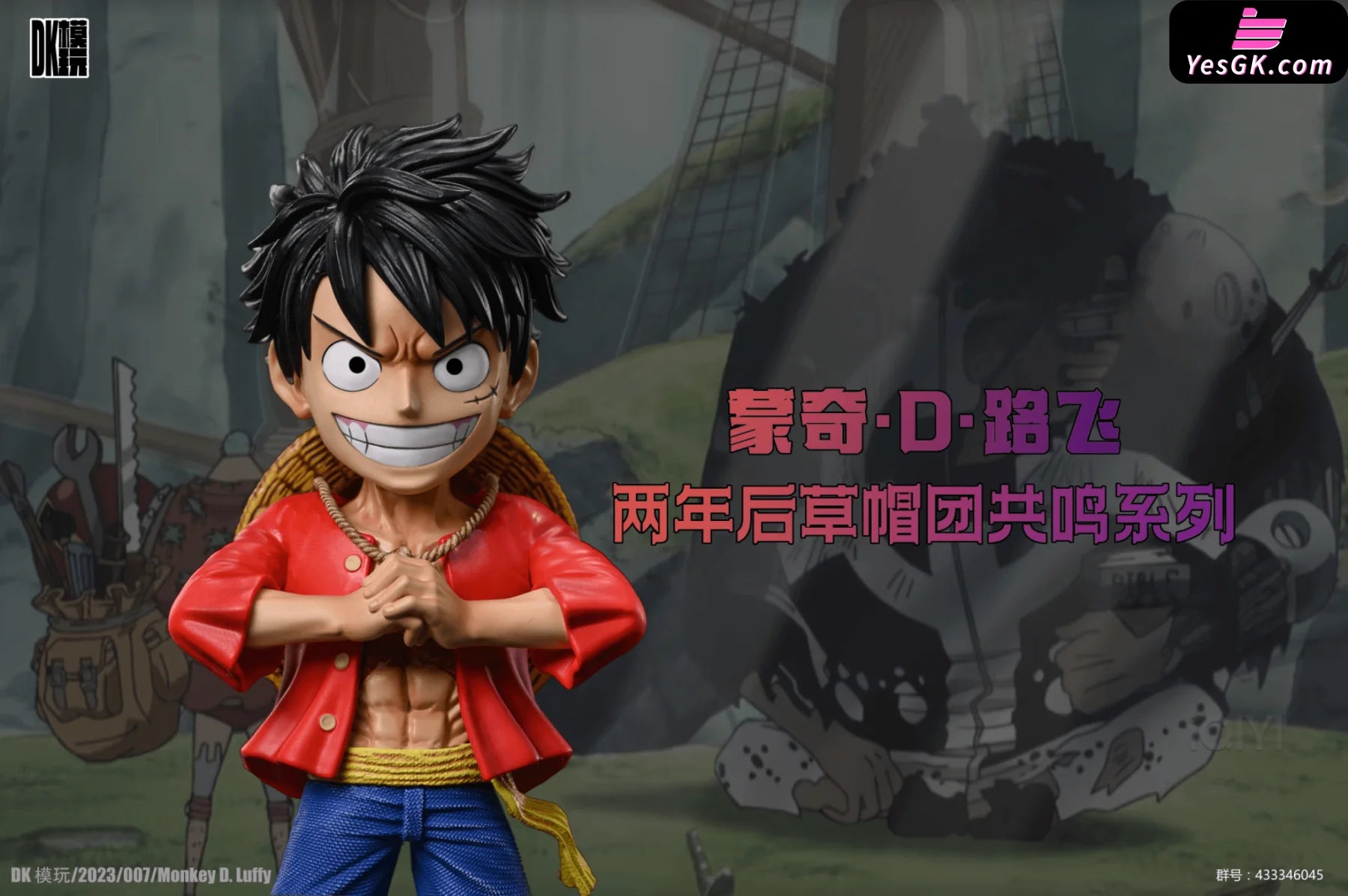 One Piece Monkey D.luffy Resin Statue - Dk Studio [Pre-Order]