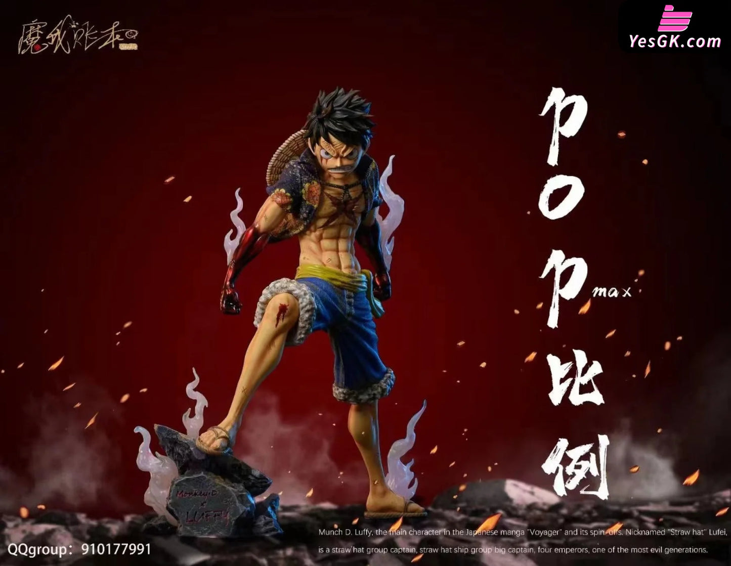 One Piece Monkey D. Luffy Tokushima Articles Resin Statue - Magic Book Studio [Pre-Order]