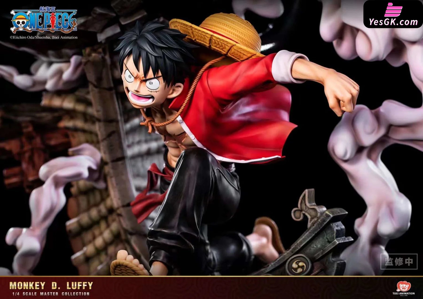 One Piece National Style Statue #2 Monkey.d.luffy - Epoch Studio [Pre-Order]