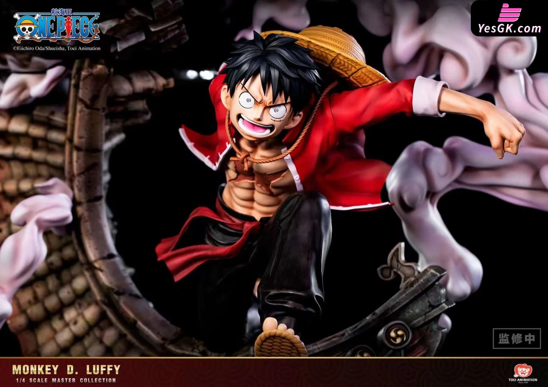 Pre order】Legendary Studio One Piece Monkey D Luffy 1/4 Resin Statue Deposit