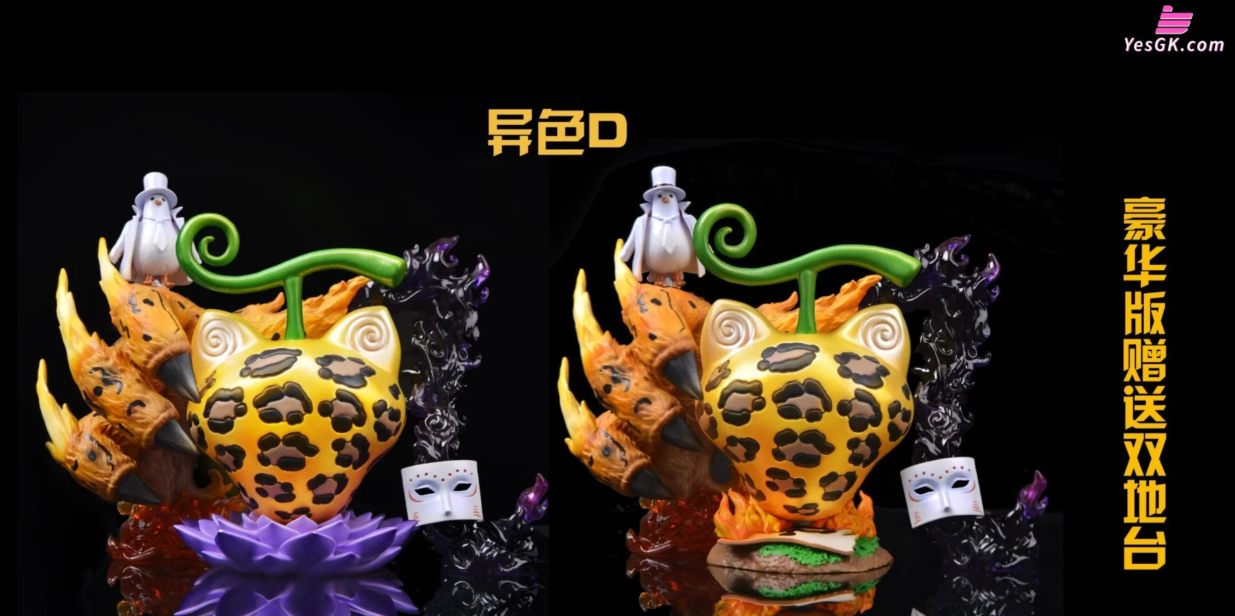 One Piece Neko Neko no Mi, Model: Leopard Devil Fruit GK Statue