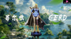 One Piece New Giant Warrior Pirates 01 Gerth GK Statue - Black Studio [Pre-Order] Deposit One Piece