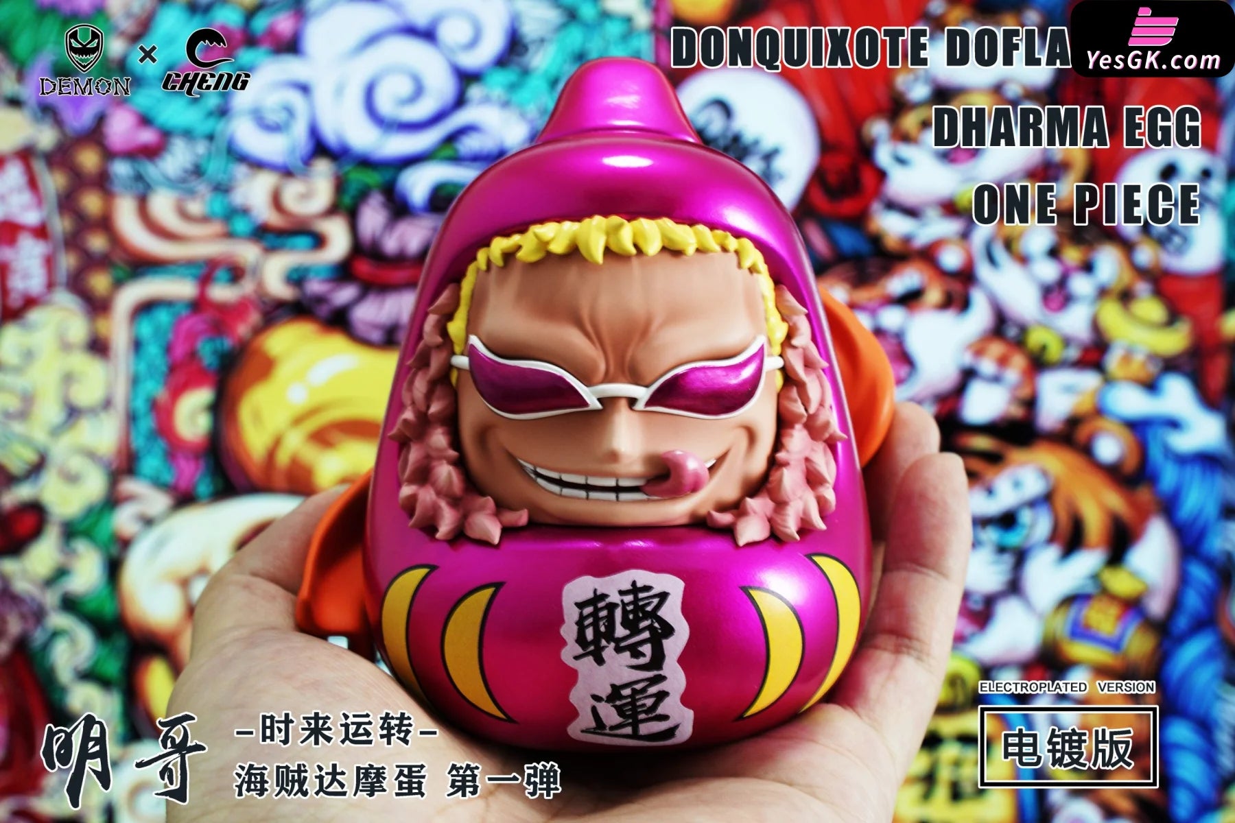 One Piece Pirate Dharma Egg Series #1 Luffy & Doflamingo Statue - Demon Studio Cheng Studio