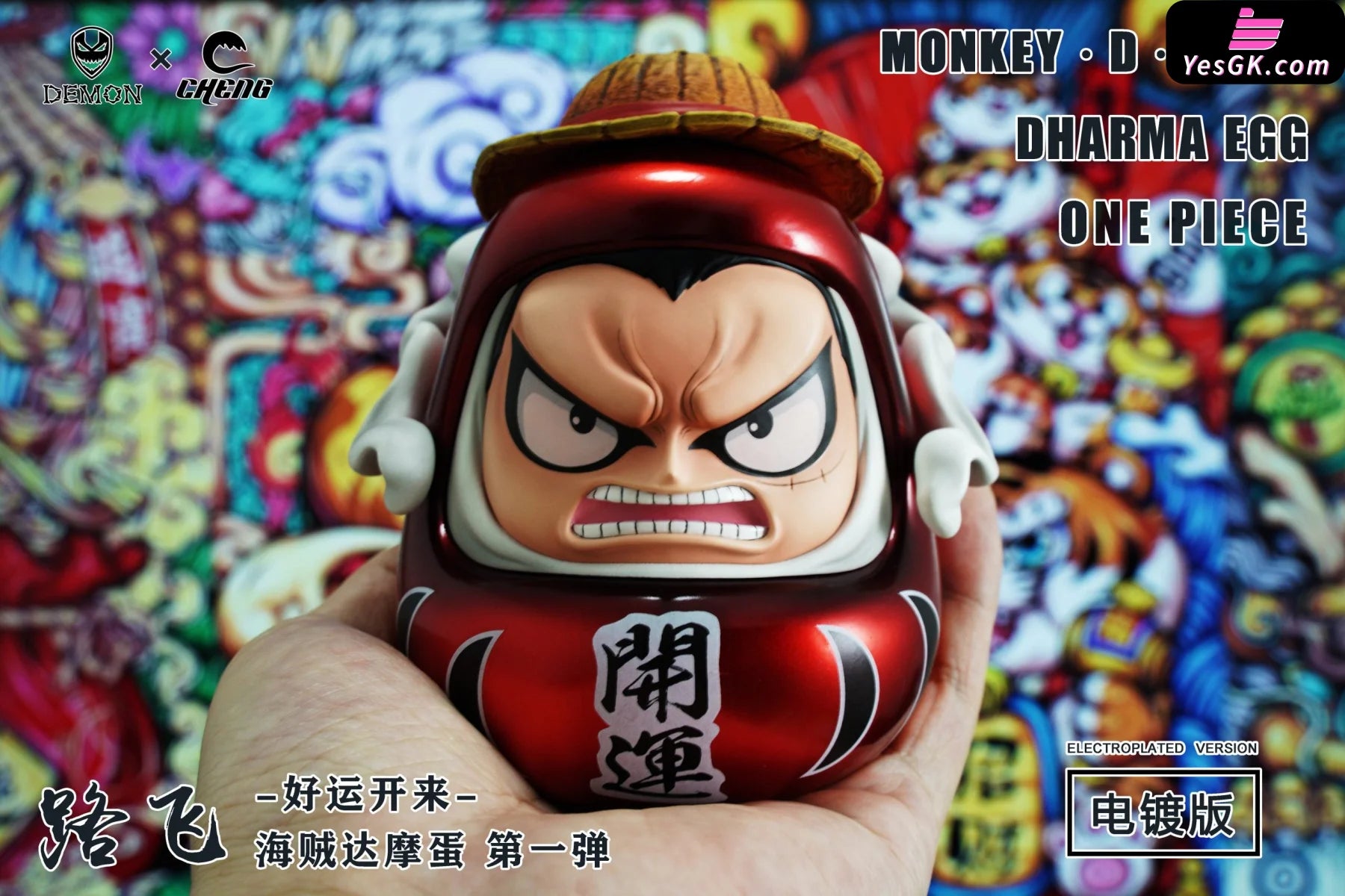 One Piece Pirate Dharma Egg Series #1 Luffy & Doflamingo Statue - Demon Studio Cheng Studio