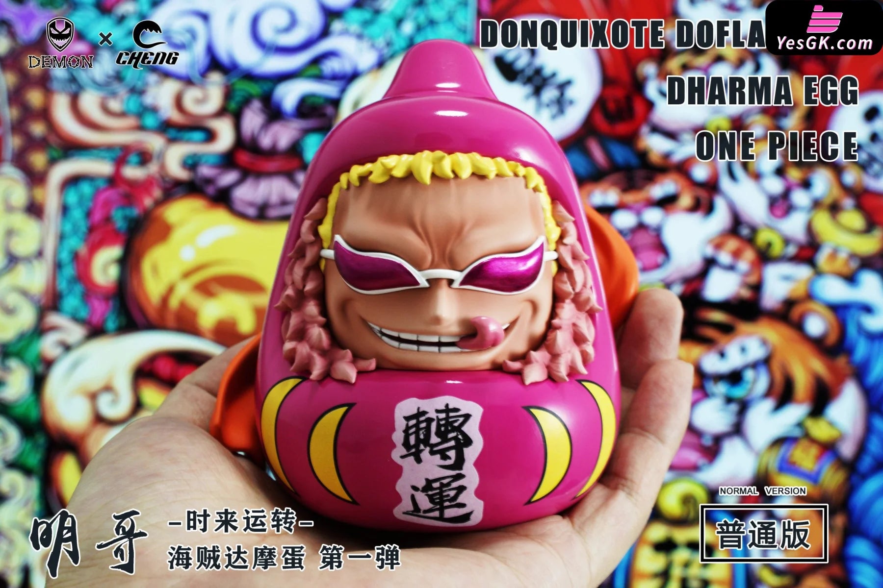 One Piece Pirate Dharma Egg Series #1 Luffy & Doflamingo Statue - Demon Studio Cheng Studio