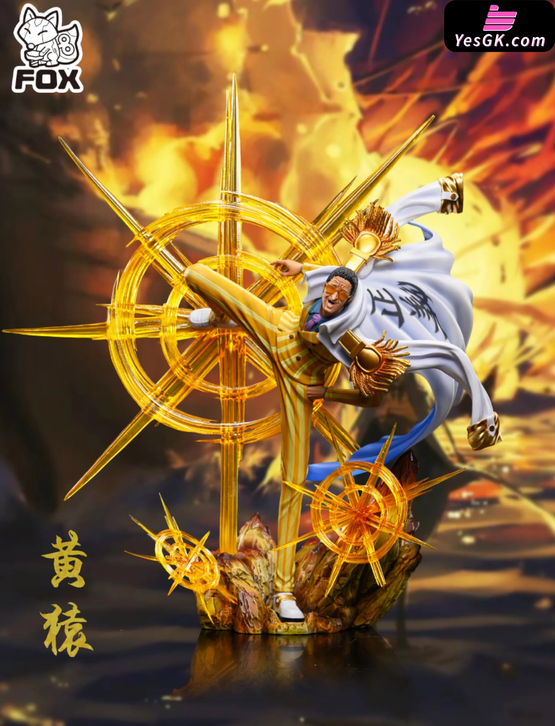 One Piece POP Vibes & Completion #3- Borsalino Resin Statue