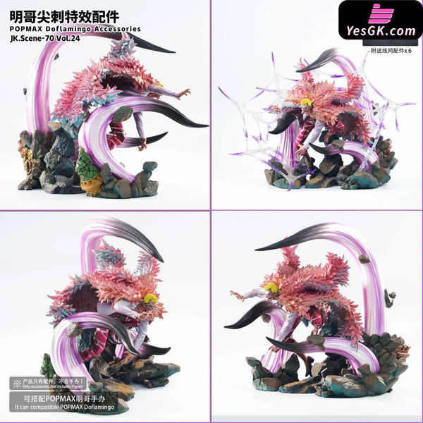 One Piece POPMAX Doflamingo Spike Special Effect Accessories Accessories - JacksDo Studio [Pre-Order] One Piece