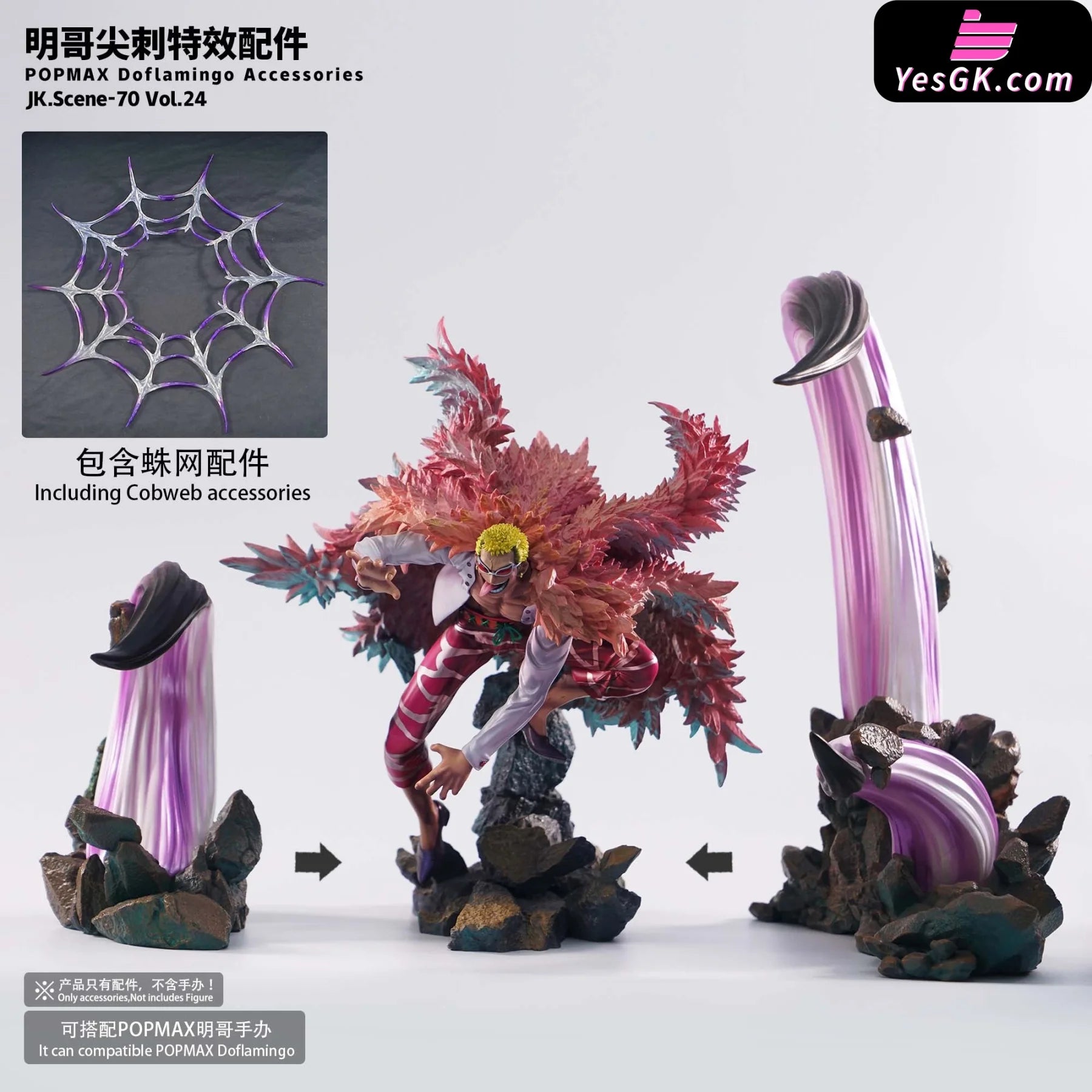 One Piece POPMAX Doflamingo Spike Special Effect Accessories