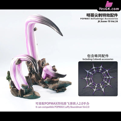 One Piece POPMAX Doflamingo Spike Special Effect Accessories Accessories - JacksDo Studio [Pre-Order] One Piece