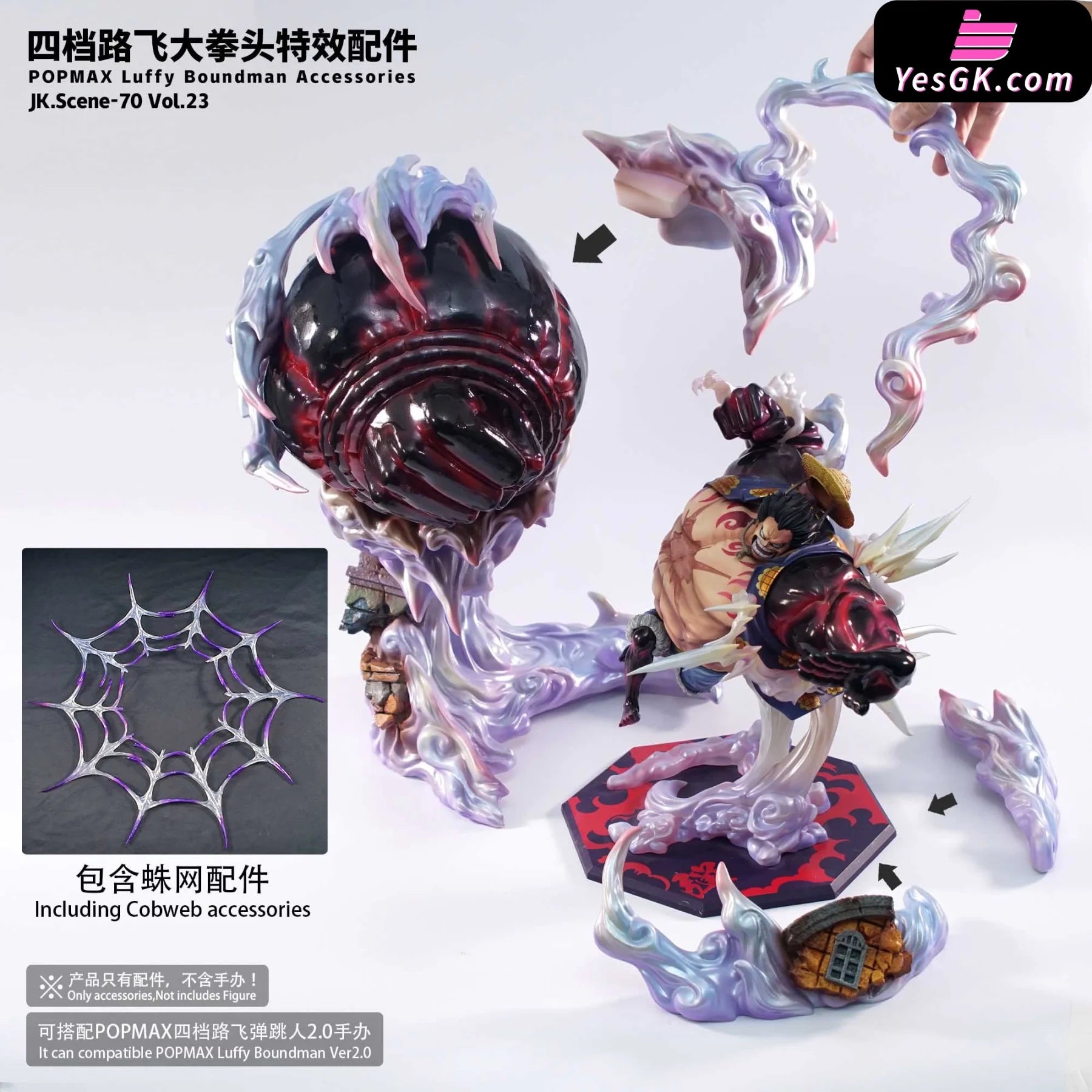 one piece gear 4 bound man One Piece POPMAX Gear 4 Luffy Boundman Accessories Accessories