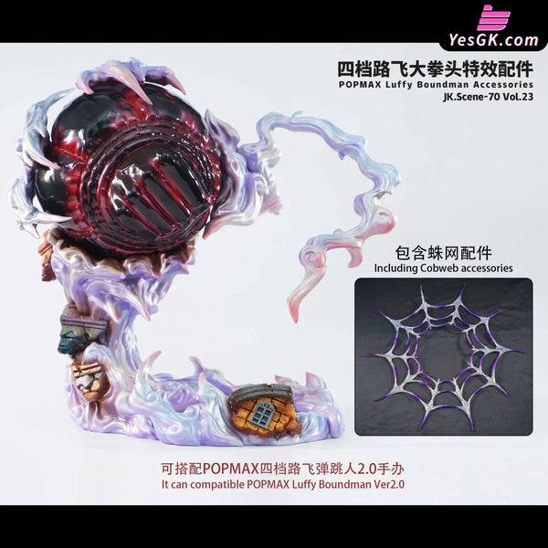 One Piece POPMAX Gear 4 Luffy Boundman Accessories Accessories - JacksDo Studio [Pre-Order] One Piece