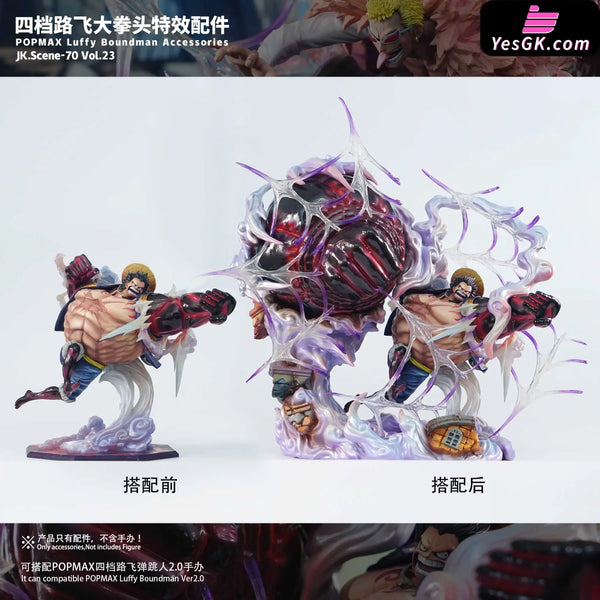One Piece POPMAX Gear 4 Luffy Boundman Accessories Accessories - JacksDo Studio [Pre-Order] One Piece