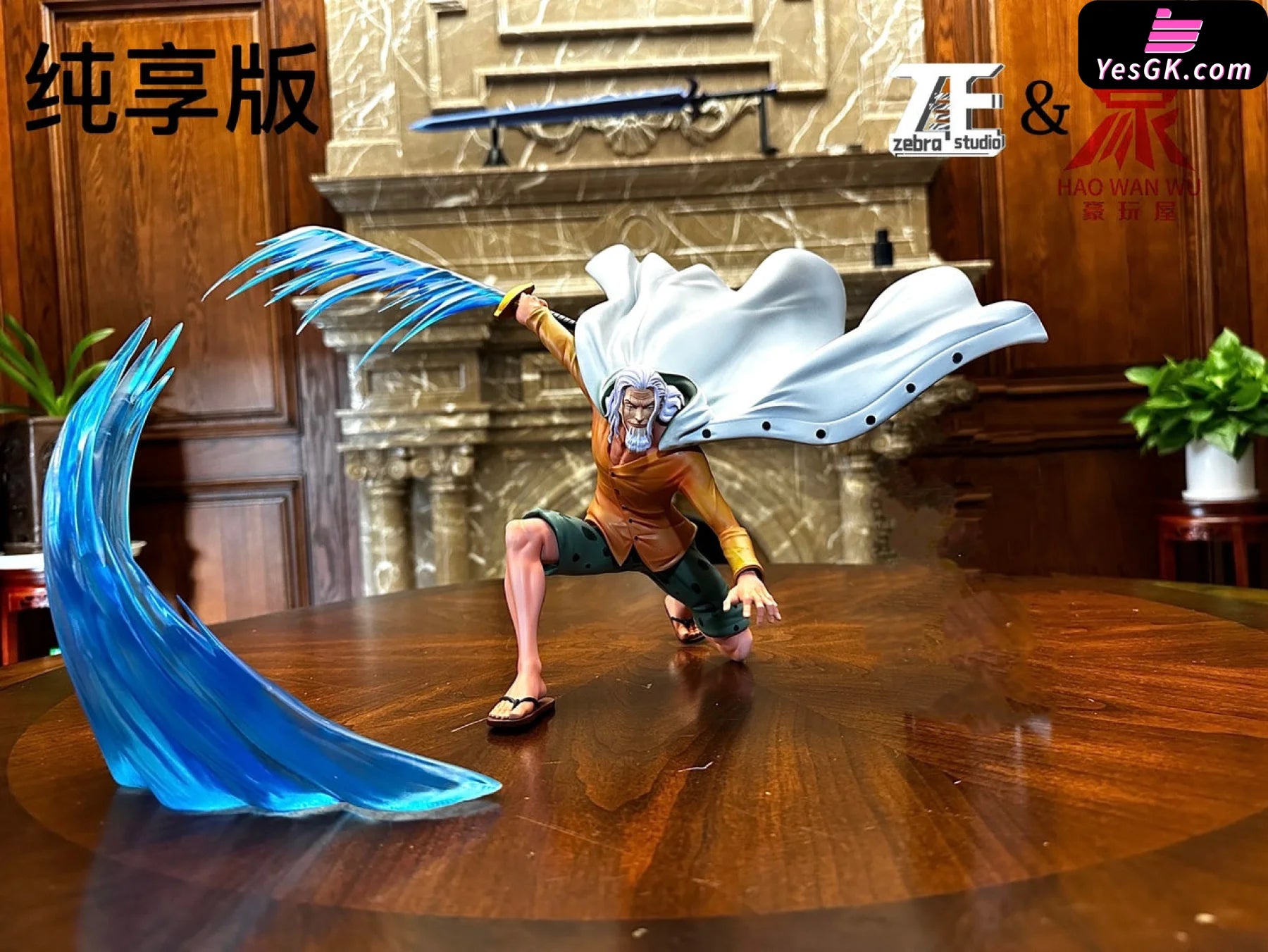 One Piece Popmax Resonance Series Pluto Silvers Rayleigh Statue - Hao Wan Wu Studio [Pre-Order]