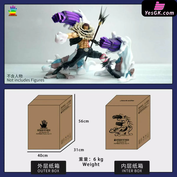 One Piece POPMAX Special Effect Accessories - JacksDo Studio [In-Stock] - One Piece