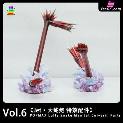 One Piece POPMAX Special Effect Accessories - JacksDo Studio [In-Stock] - Full Payment / Luffy Snake Man Jet - One Piece