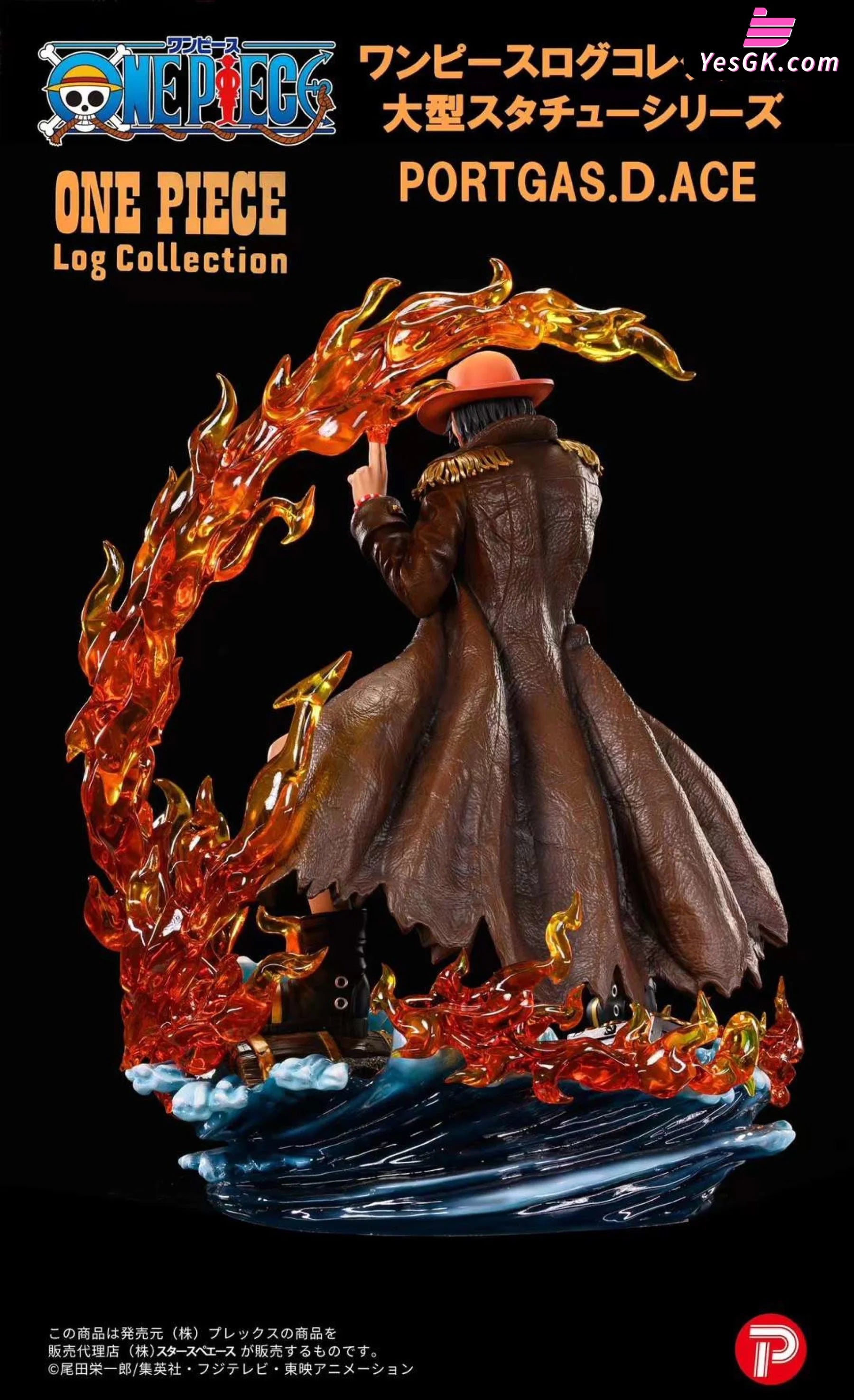 One Piece Portgas·D·Ace (Licensed) Resin Statue - Sheng Shi Studio