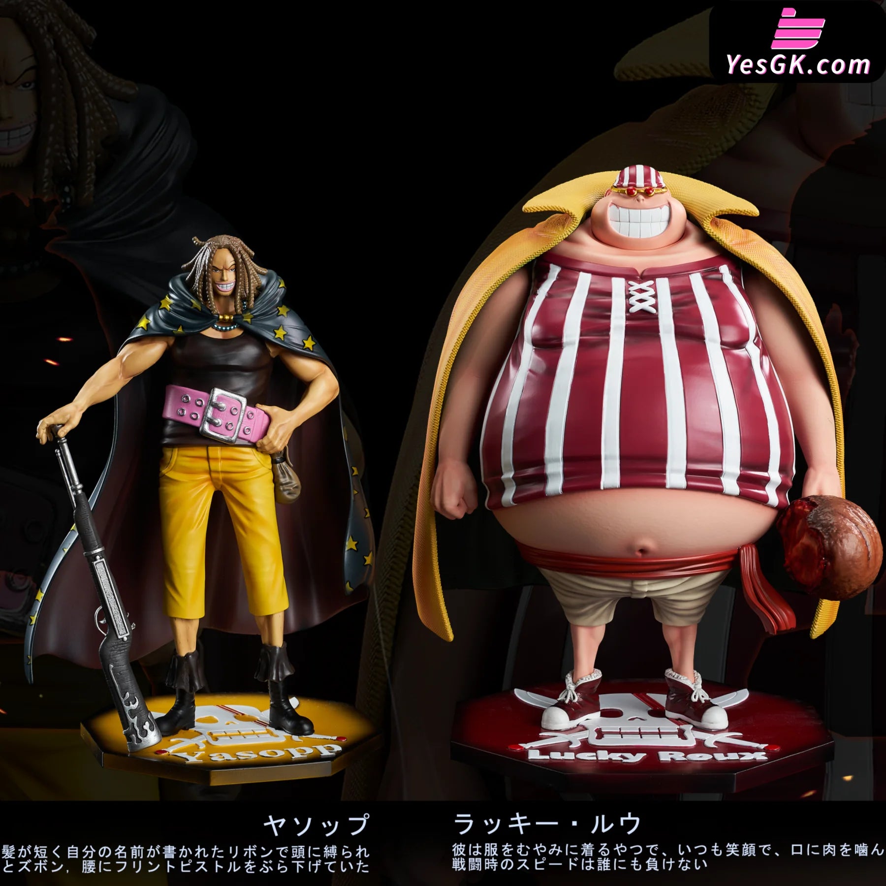 One Piece Red Hair Group 2.0 #2 Yasopp & Lucky Roux Statue - Black Studio [Pre-Order]