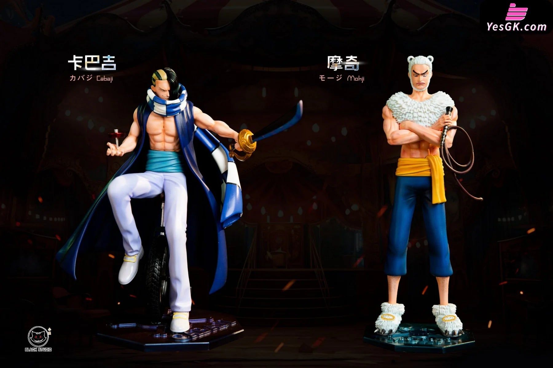 One Piece Resonance Completion Series Buggy Pirates Leader Mochi