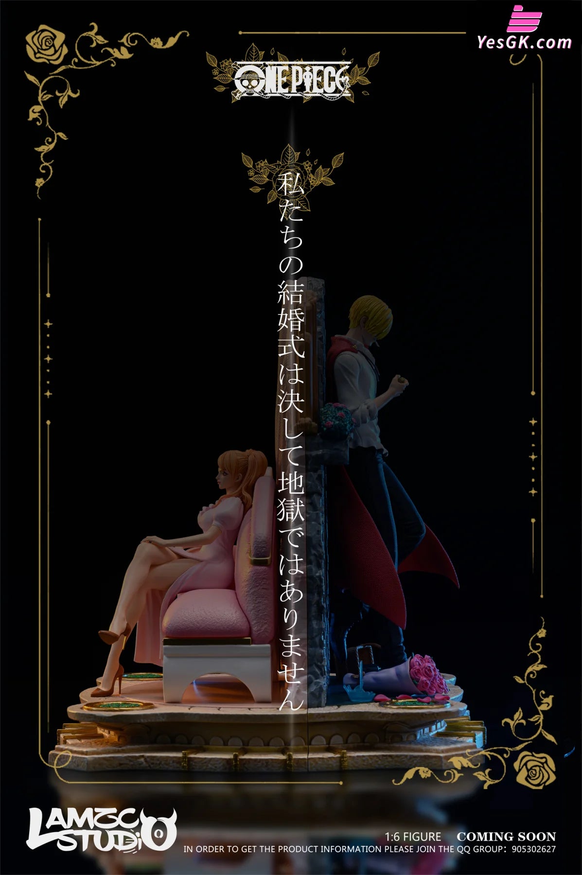 One Piece Sanji & Charlotte Pudding Resin Statue - Lamzc Studio [Pre-Order]