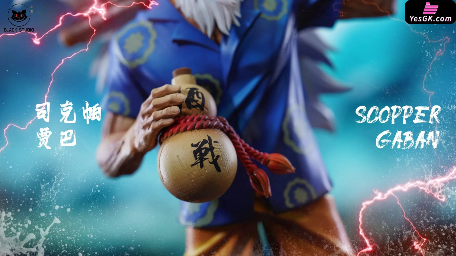 One Piece Scopper Gaban GK Statue - Black Studio – YesGK One Piece Scopper Gaban GK Statue - Black Studio – YesGK