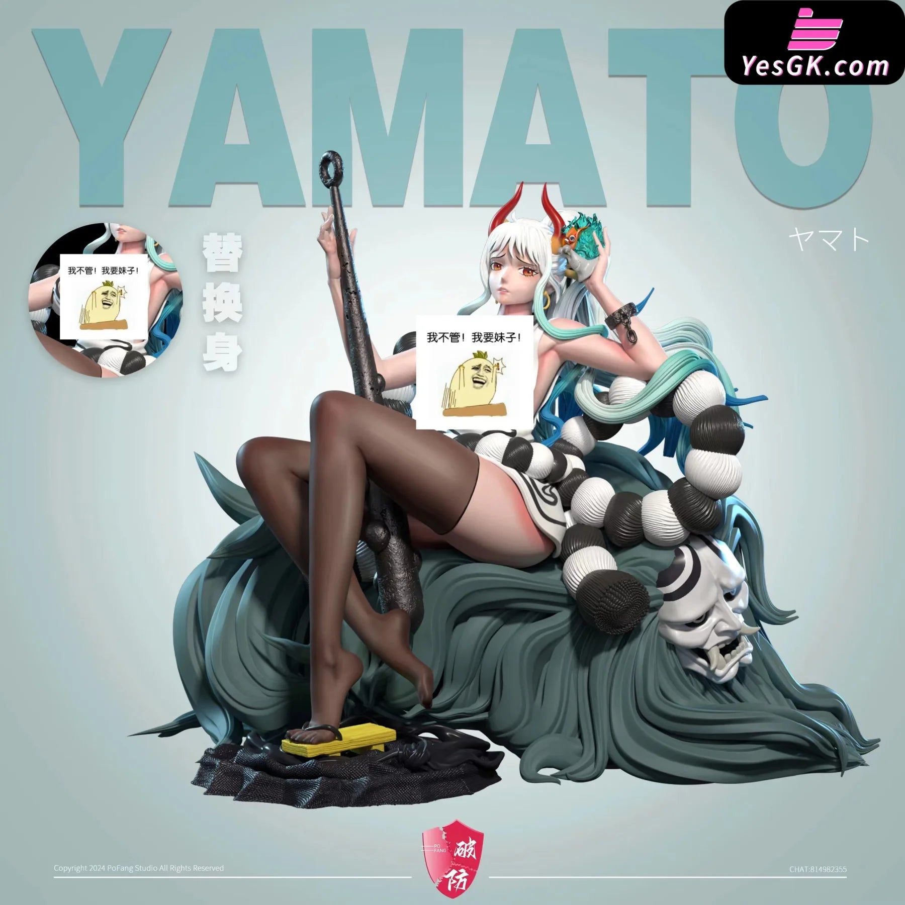 One Piece Series 2 Yamato Resin Statue - Po Fang Studio YesGK One Piece Series 2 Yamato Resin Statue - Po Fang Studio YesGK
