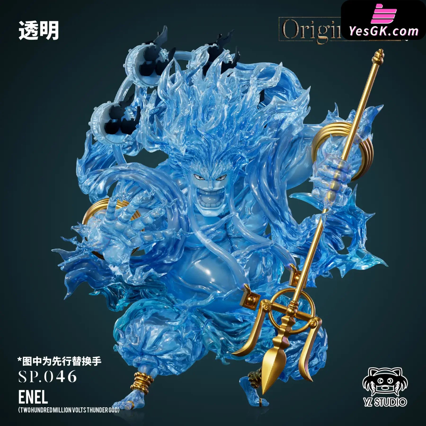 One Piece Skypiea Arc 046 The Thunder God Enel GK Statue - YZ