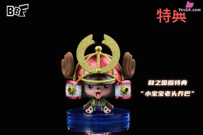 One Piece Straw Hat Pirates Series #1 Tony Chopper Statue - Bbf Studio [Pre-Order] Deposit / Two