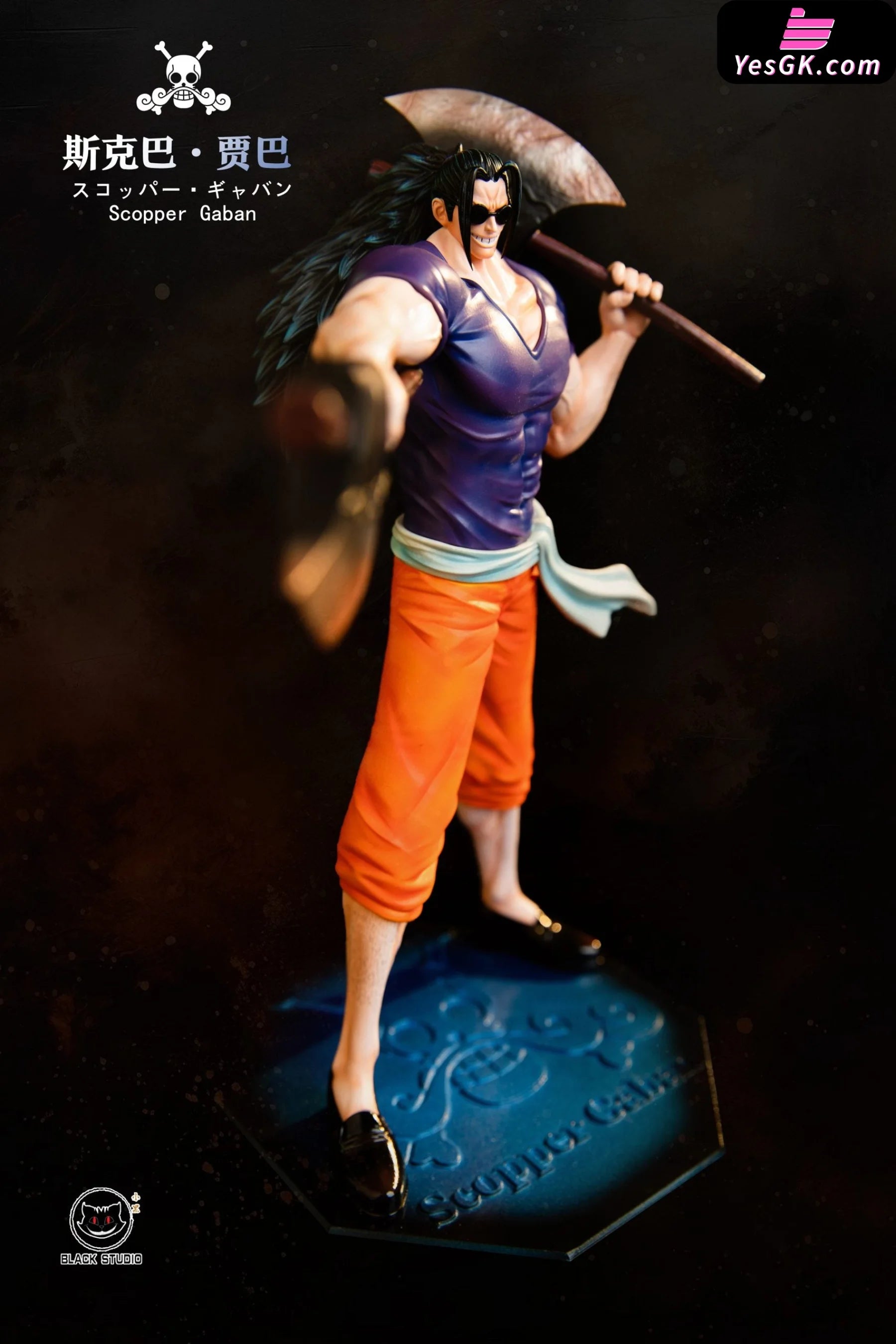 One Piece The 1St Volume Of The Roger Pirates Daz Bonez Resonance Completion Series Statue - Black