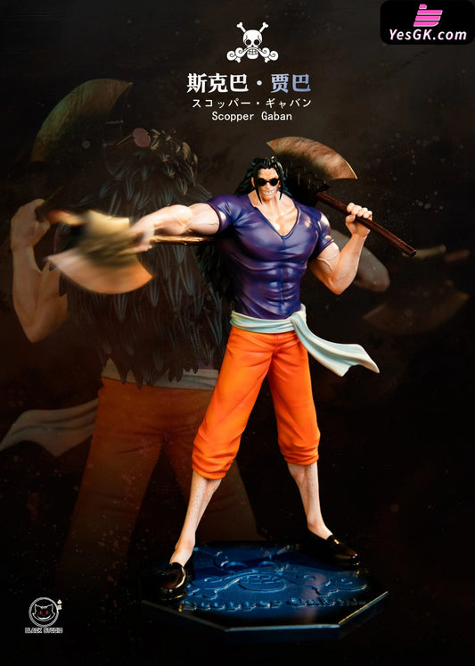 One Piece The 1St Volume Of The Roger Pirates Daz Bonez Resonance Completion Series Statue - Black