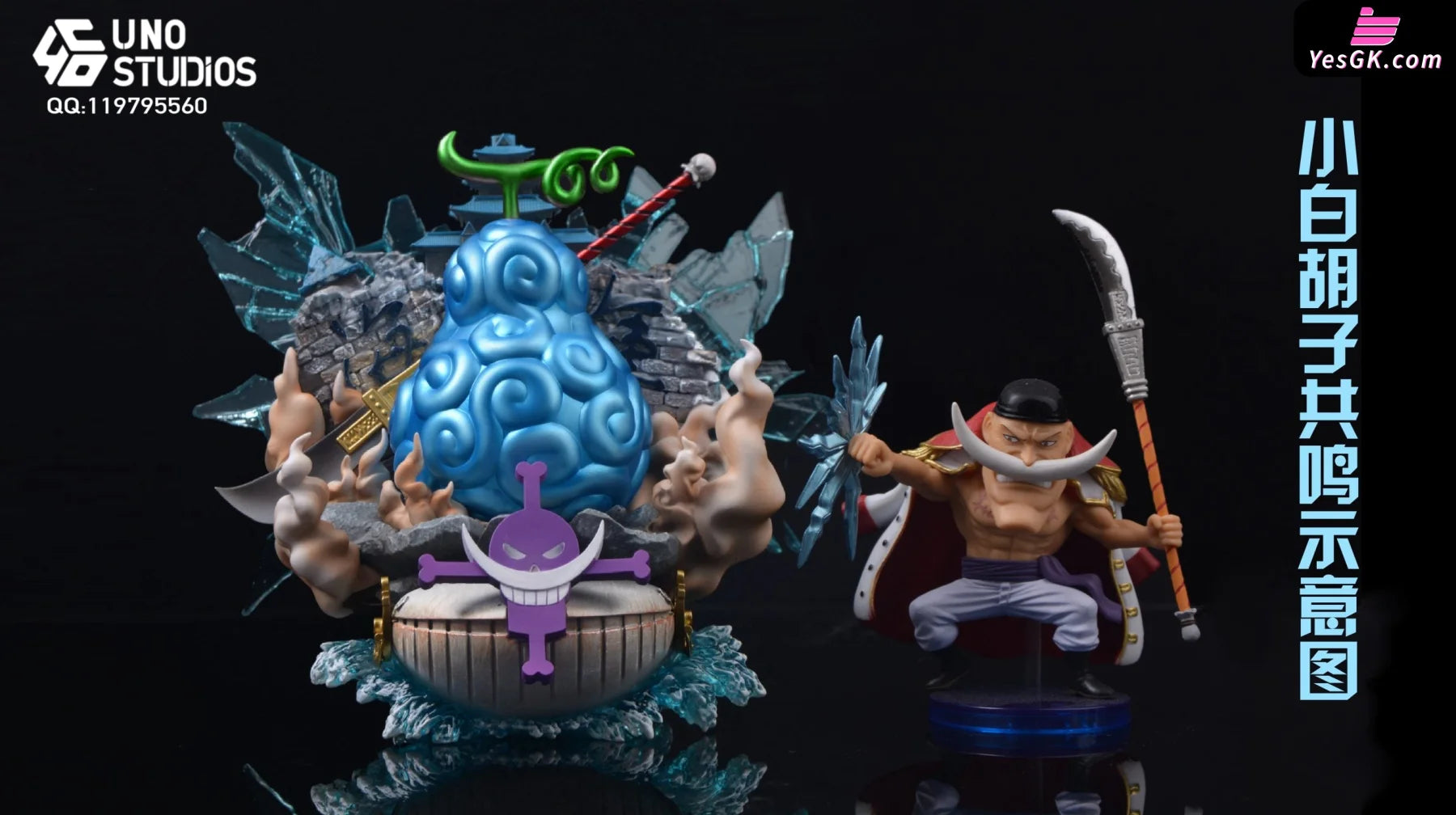 One Piece Tremor-Tremor Fruit Resin Statue - Uno Studio [Pre-Order]