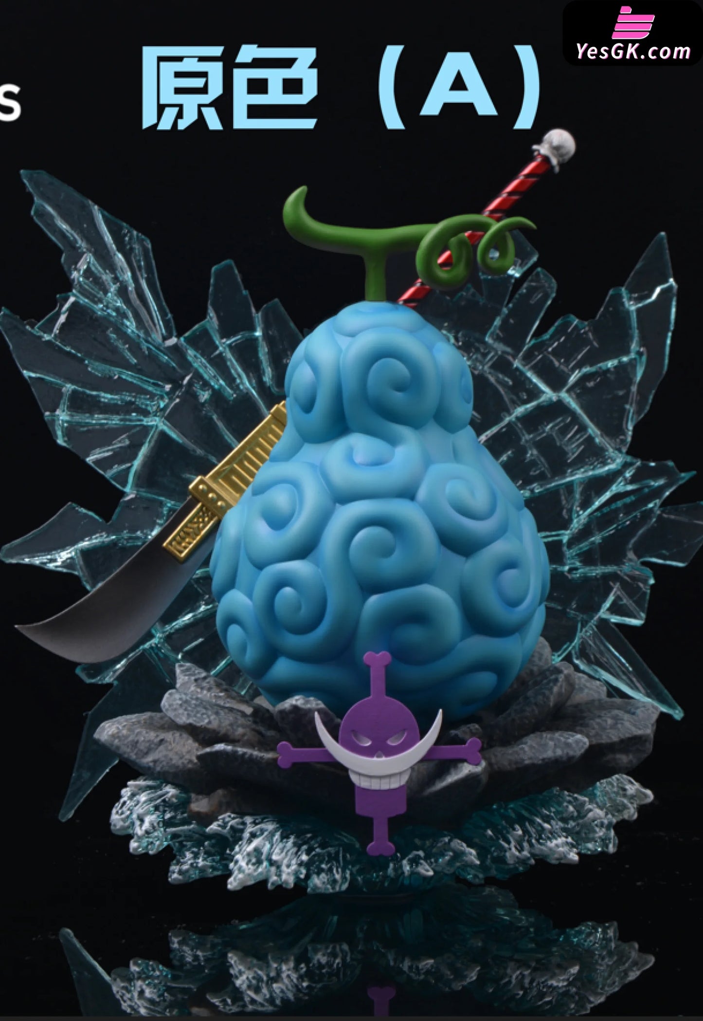 One Piece Tremor-Tremor Fruit Resin Statue - Uno Studio [Pre-Order] Deposit / Regular Version