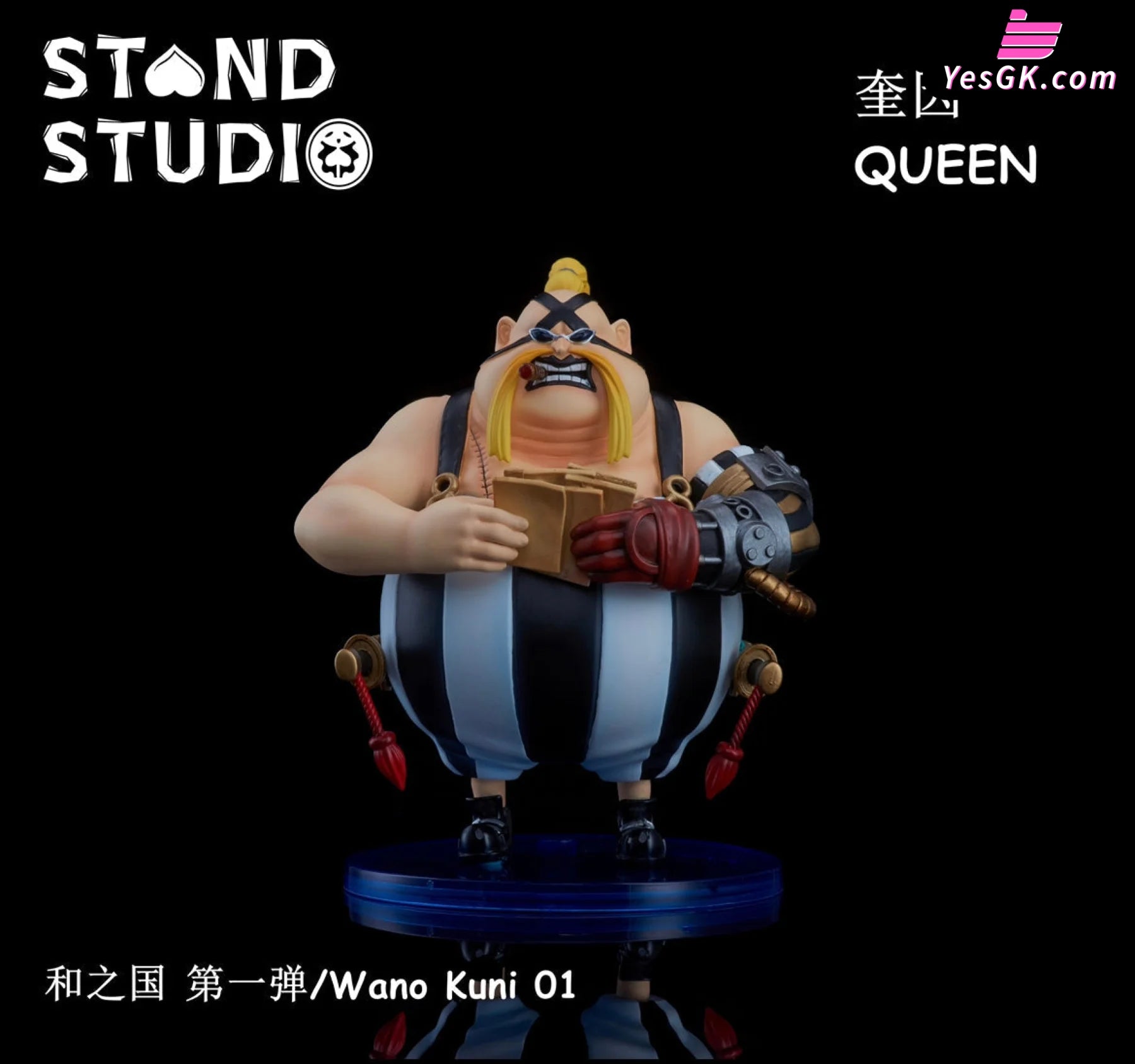 One Piece Wano Country Series Queen Resin Statue - Stand Studio [Pre-Order Closed] Full Payment /