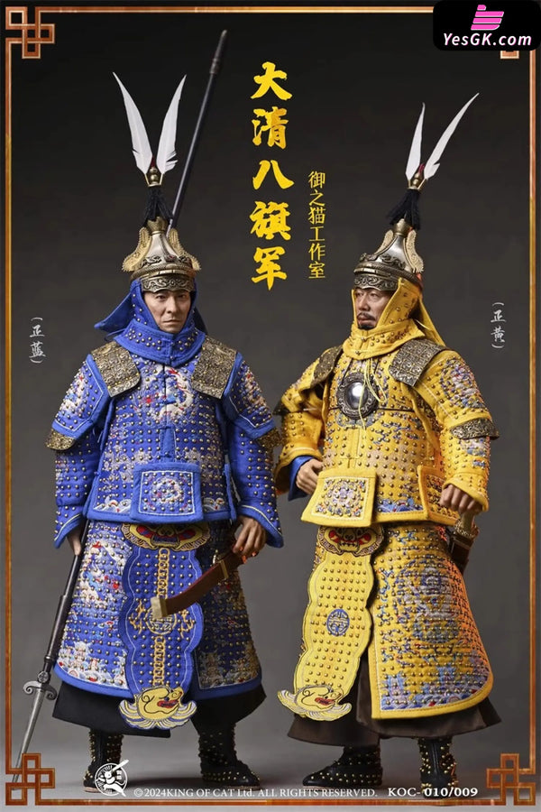 Original 1/6 Eight Banners Plain Blue Banner KOC009 Plain Yellow Banner KOC010 (Licensed) Action Figure - Yu Zhi Mao