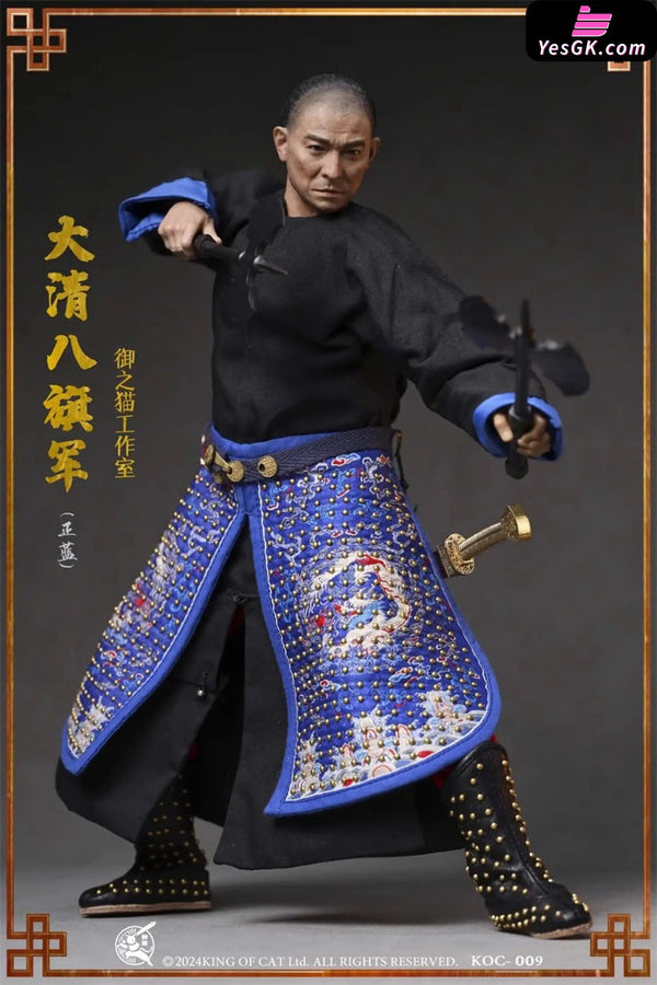 Original 1/6 Eight Banners Plain Blue Banner KOC009 Plain Yellow Banner KOC010 (Licensed) Action Figure - Yu Zhi Mao