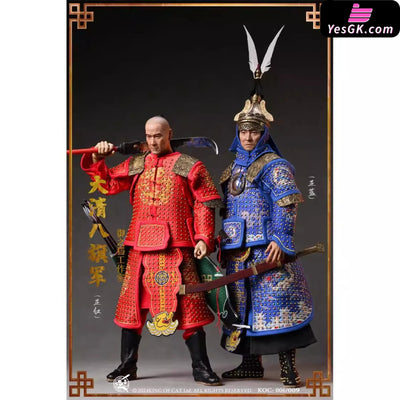 Original 1/6 Eight Banners Plain Blue Banner KOC009 Plain Yellow Banner KOC010 (Licensed) Action Figure - Yu Zhi Mao