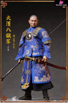 Original 1/6 Eight Banners Plain Blue Banner KOC009 Plain Yellow Banner KOC010 (Licensed) Action Figure - Yu Zhi Mao