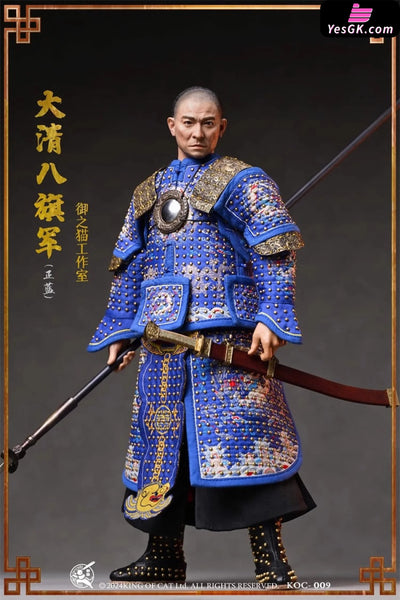 Original 1/6 Eight Banners Plain Blue Banner KOC009 Plain Yellow Banner KOC010 (Licensed) Action Figure - Yu Zhi Mao