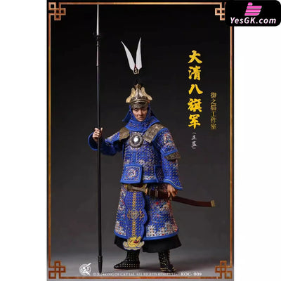 Original 1/6 Eight Banners Plain Blue Banner KOC009 Plain Yellow Banner KOC010 (Licensed) Action Figure - Yu Zhi Mao