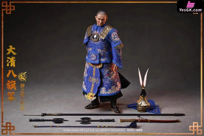 Original 1/6 Eight Banners Plain Blue Banner KOC009 Plain Yellow Banner KOC010 (Licensed) Action Figure - Yu Zhi Mao
