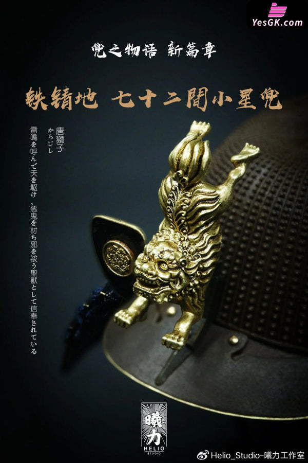 Original 1/6 Japanese Armor Helmet Story New Chapter Iron Plate Seventy-Two Small Stars Kabuto