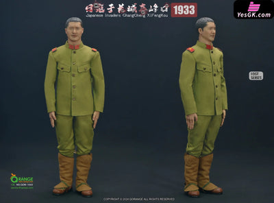 Original 1/6 Japanese Invaders ChangCheng XiFengKou 1933 (Licensed) Action Figure - QORANGE QOTOYS Studio [Pre-Order]