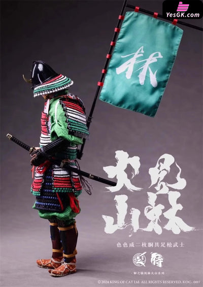 Original 1/6 KOC007008 Furinkazan #2 spear warrior (Licensed) Action Figure - Yu Zhi Mao Studio [Pre-Order] Original