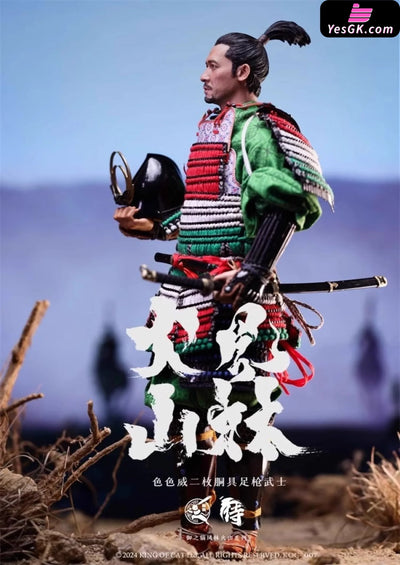 Original 1/6 KOC007008 Furinkazan #2 spear warrior (Licensed) Action Figure - Yu Zhi Mao Studio [Pre-Order] Original