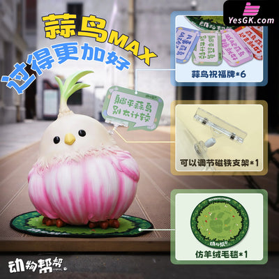 Original Allium Sativum Bird Gk Statue - Animal Bangbang Studio [Pre-Order] Design