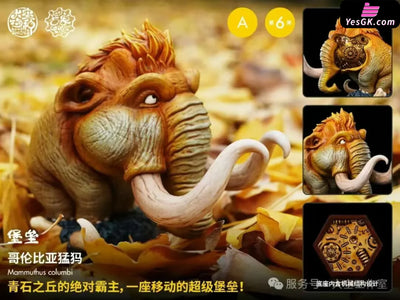 Original Ancient Beast Ton Ton #6 Statue - Kong Species Studio [In-Stock] - Full Payment / A: Mammuthus Columbi