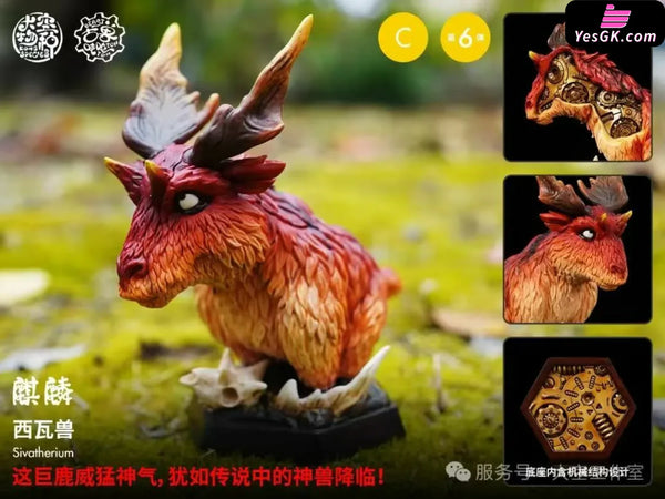 Original Ancient Beast Ton Ton #6 Statue - Kong Species Studio [In-Stock] - Full Payment / C: Sivatherium - Original