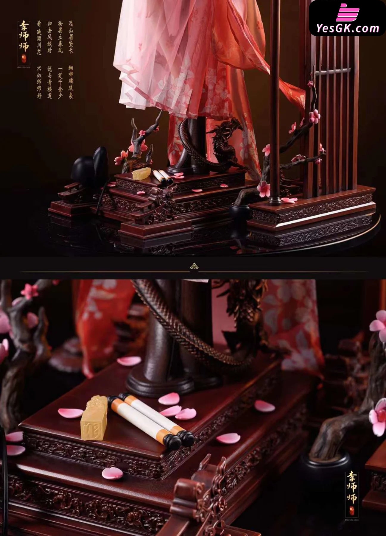 Original Ancient Classics - Bianjing Famous Concubine Li Shi Shi Resin Statue Hebe Studio